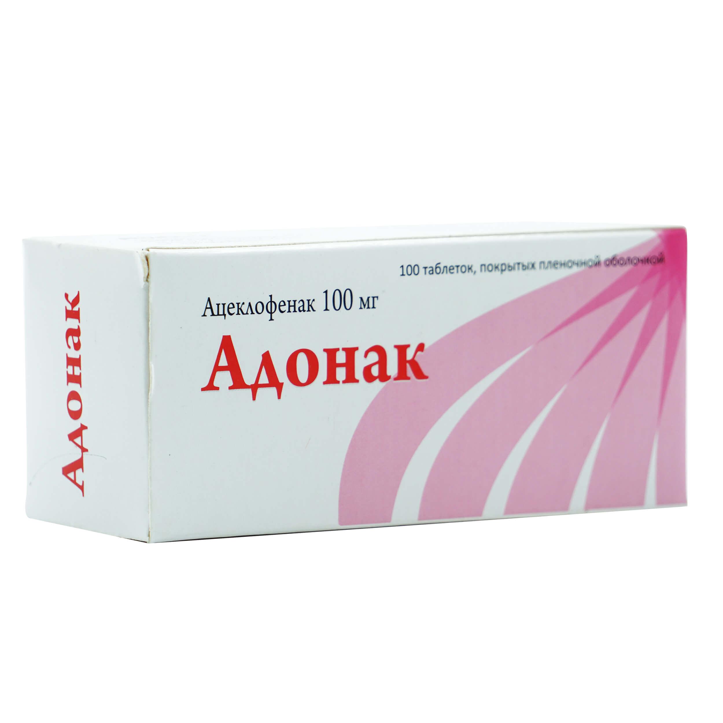 АДОНАК гель 30 г 0,00