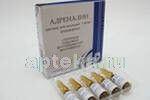 ADRENALIN eritma 1ml 0,001/ml N5