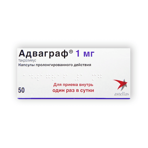 ADVAGRAF kapsulalar  5mg N50