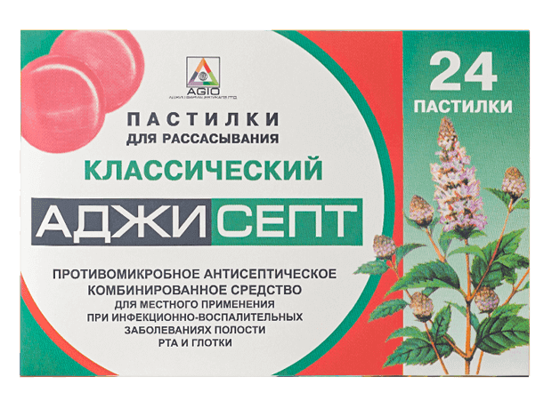 АДЖИСЕПТ пастилки классический N23