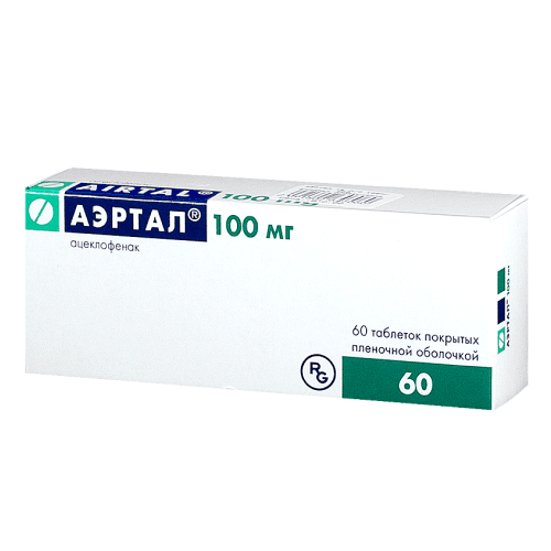 AERTAL tabletkalari 100mg N20