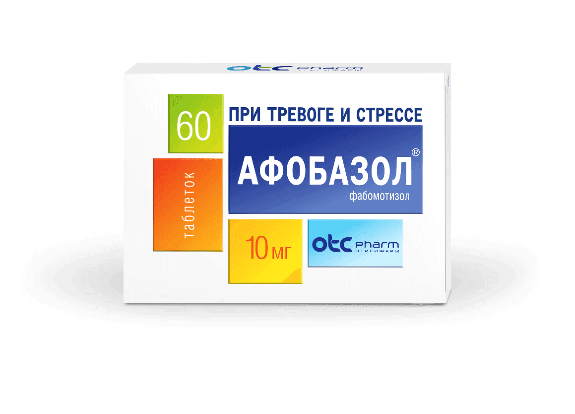 AFOBAZOL tabletkalari 10mg N60