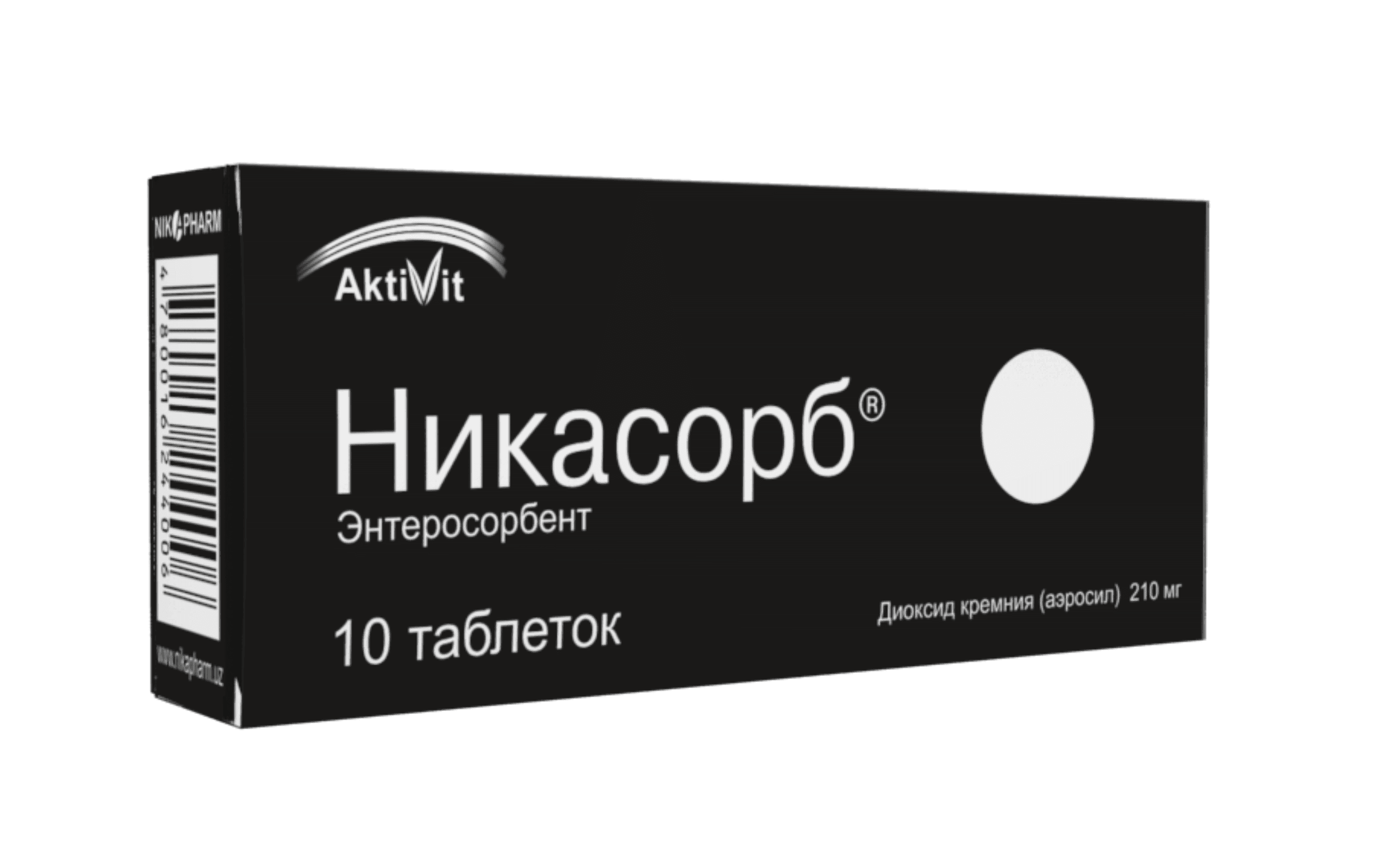 АКТИВИТ НИКАСОРБ таблетки N9