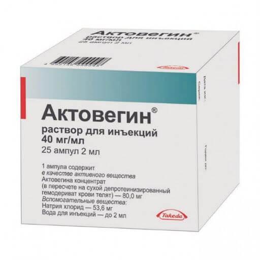 АКТОВЕГИН раствор 2 мл 40мг/ мл N24