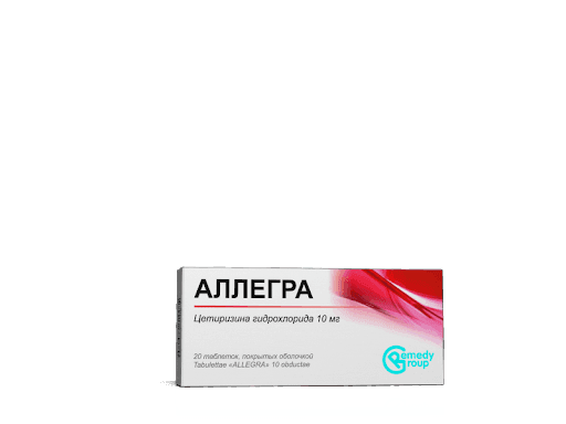 АЛЛЕГРА таблетки N39