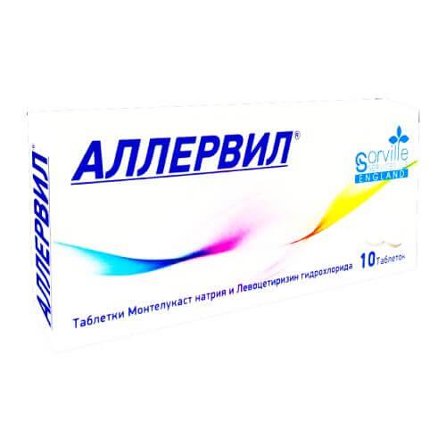 АЛЛЕРВИЛ таблетки 10мг/5мг N9