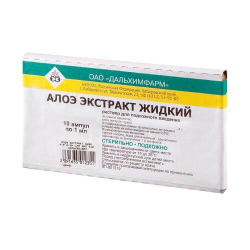 АЛОЭ экстракт 1 мл 1% N9