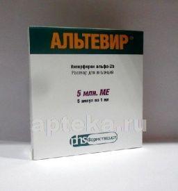 ALTEVIR (INTERFERON) eritma 5ml N5