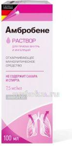 AMBROBENE 0,0075/ML eritma dlya priema vnutr 100ml