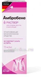 AMBROBENE 0,0075/ML eritma dlya priema vnutr 40ml