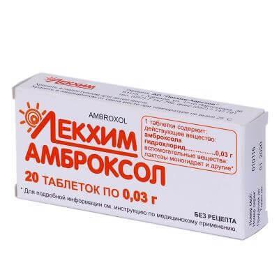 AMBROKSOL tabletkalari 30mg N20