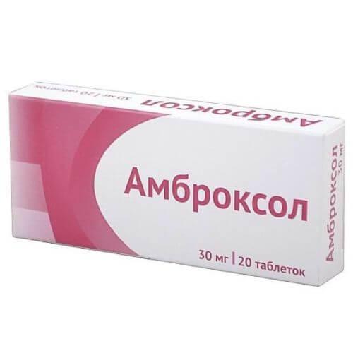 АМБРОКСОЛ таблетки 30мг N20 от ГНЦЛС ОЗ произведено Здоровье