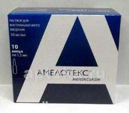 AMELOTEKS eritma 1,5ml 10mg/ml N10