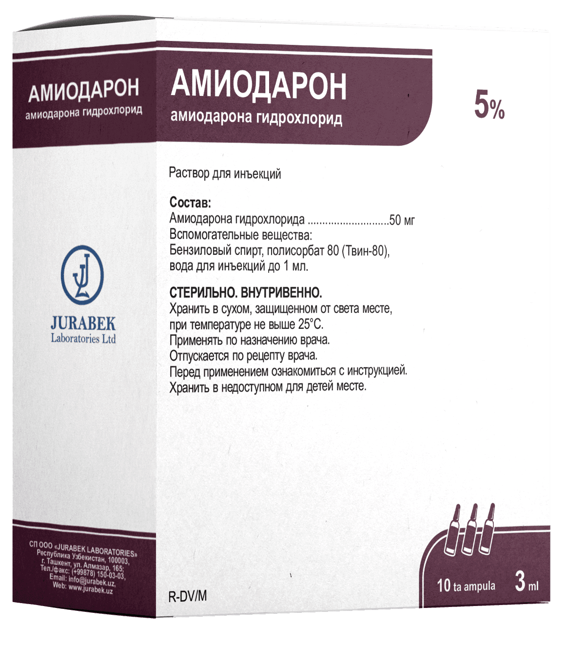 AMIODARON inyeksiya uchun eritma 3ml 150mg/3ml N10