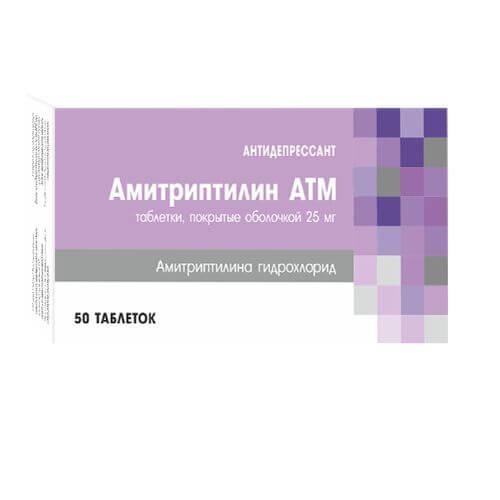 АМИТРИПТИЛИН таблетки 10мг N49