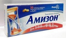 АМИЗОН таблетки 0,25г N9