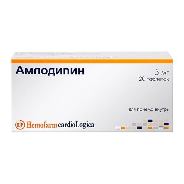 АМЛОДИПИН ХЕМОФАРМ таблетки 0,005г N19