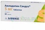 АМЛОДИПИН САНДОЗ таблетки 5мг N29