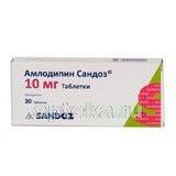 АМЛОДИПИН САНДОЗ таблетки 10мг N29