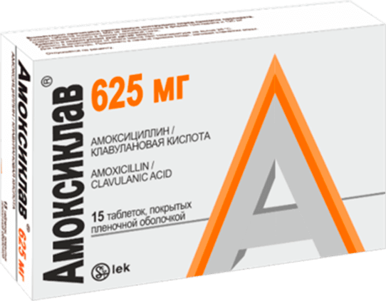 АМОКСИКЛАВ таблетки 625мг N14