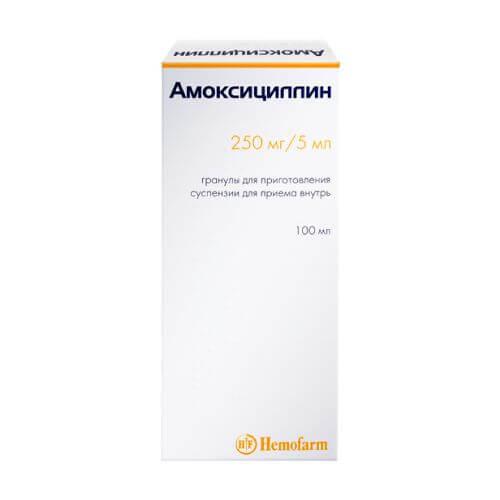 АМОКСИЦИЛЛИН суспензия 100 мл 125мг/5 мл от Merrymed Farm