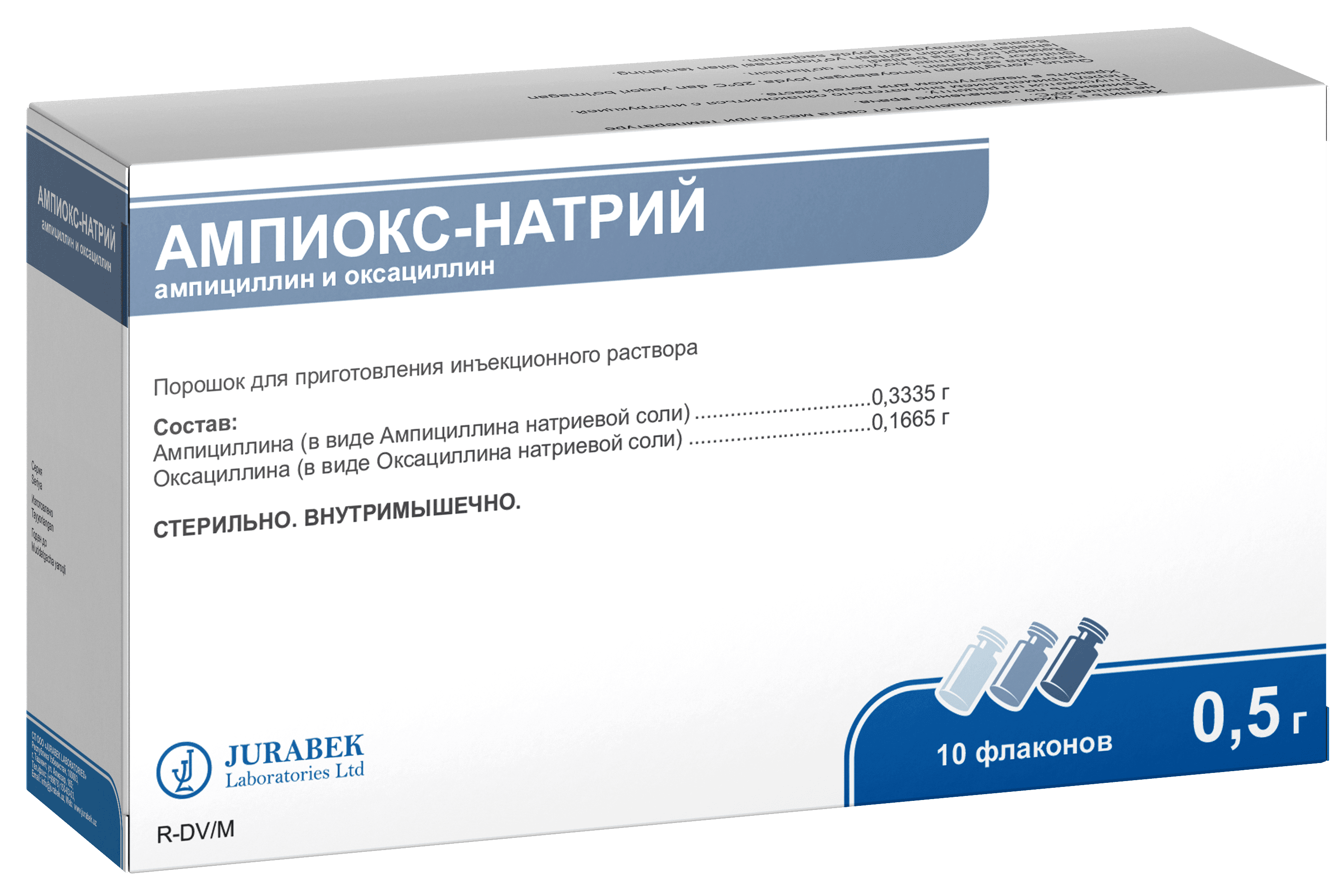 АМПИОКС НАТРИЙ порошок 0,5г N10 от Jurabek Laboratories