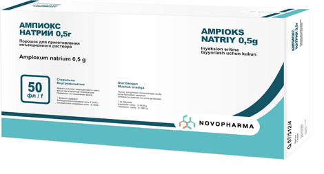 АМПИОКС НАТРИЙ порошок 0,5г N10 от ООО СП "NOVOPHARMA PLUS"