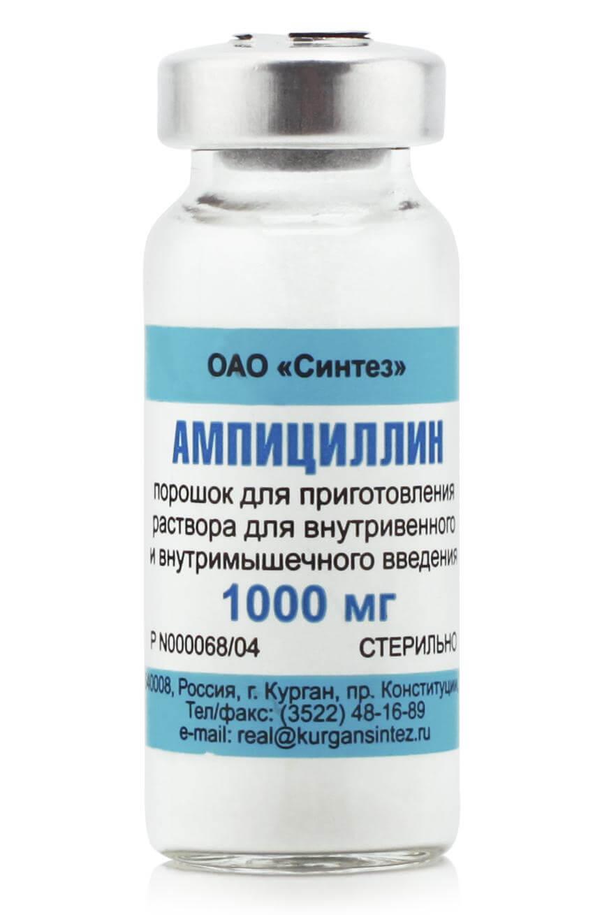 AMPISILLIN poroshok 1000mg N1