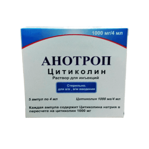 ANOTROP inyeksiya uchun eritma 2ml 500mg/2ml N5