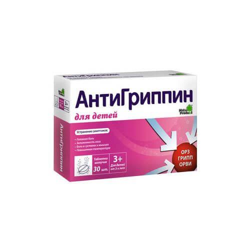 ANTIGRIPPIN DETSKIY tabletkalari N10