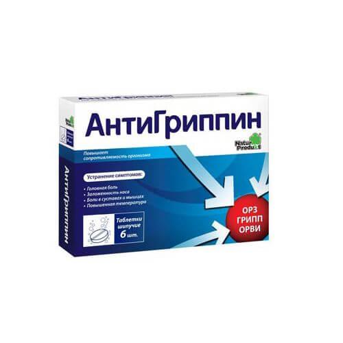 АНТИГРИППИН таблетки N10 от Natur Produkt Pharma