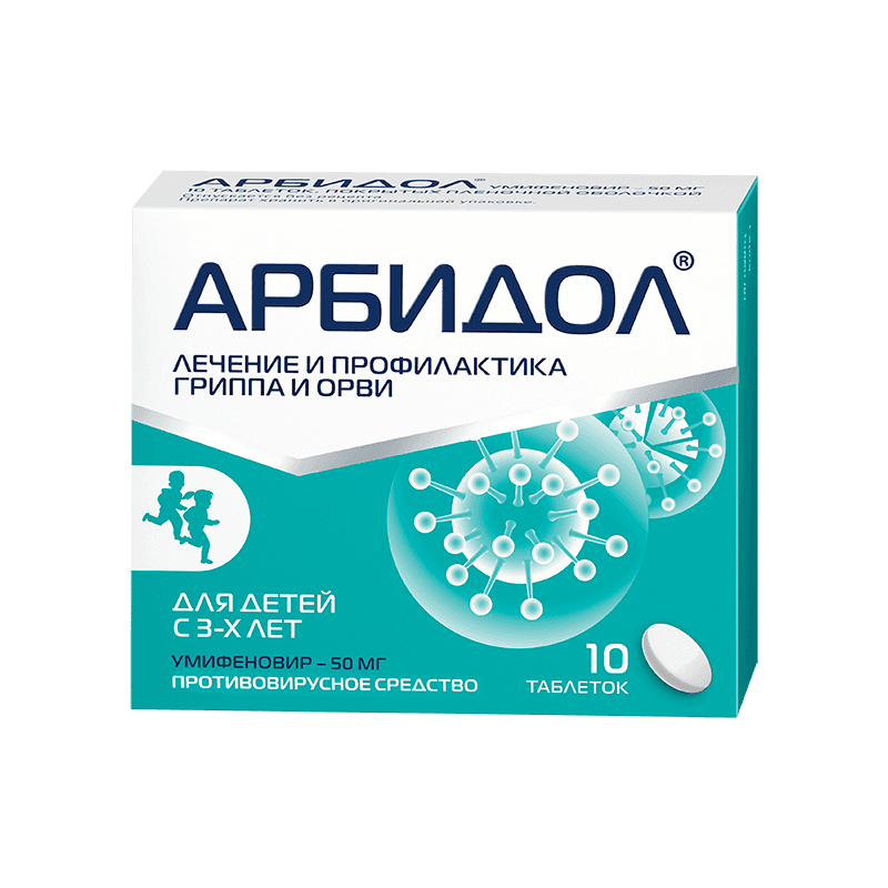 ARBIDOL tabletkalari 50mg N10