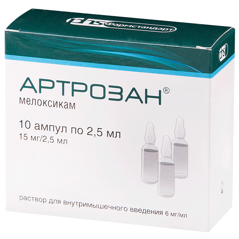 АРТРОЗАН раствор для инъекций 2,5 мл 6мг/ мл N9