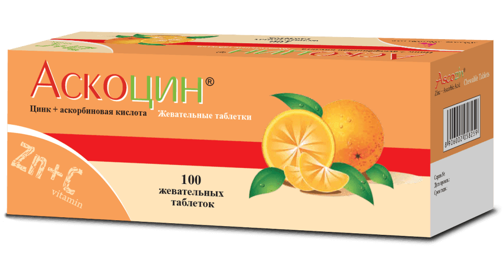 ASKOSIN tabletkalari N100
