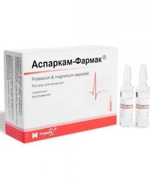 ASPARKAM FARMAK inyeksiya uchun eritma 20ml N10