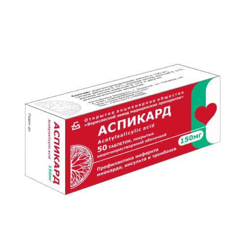 ASPIKARD tabletkalari 75mg N20