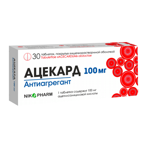 ASEKARD tabletkalari 50mg N30