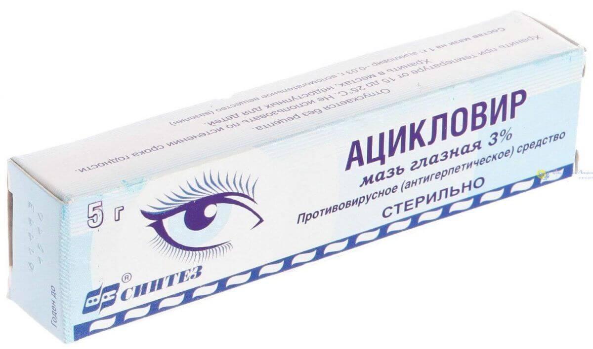 ASIKLOVIR SINTEZ maz 5g 3%