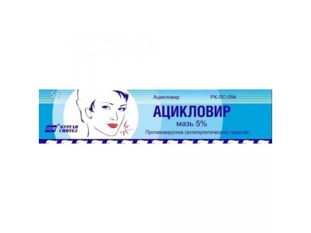 ASIKLOVIR SINTEZ maz 10g 5%