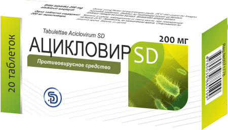 ASIKLOVIR SD tabletkalari 200mg N10