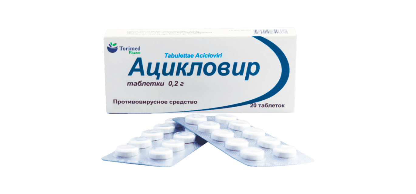 ASIKLOVIR tabletkalari 0,2g N10