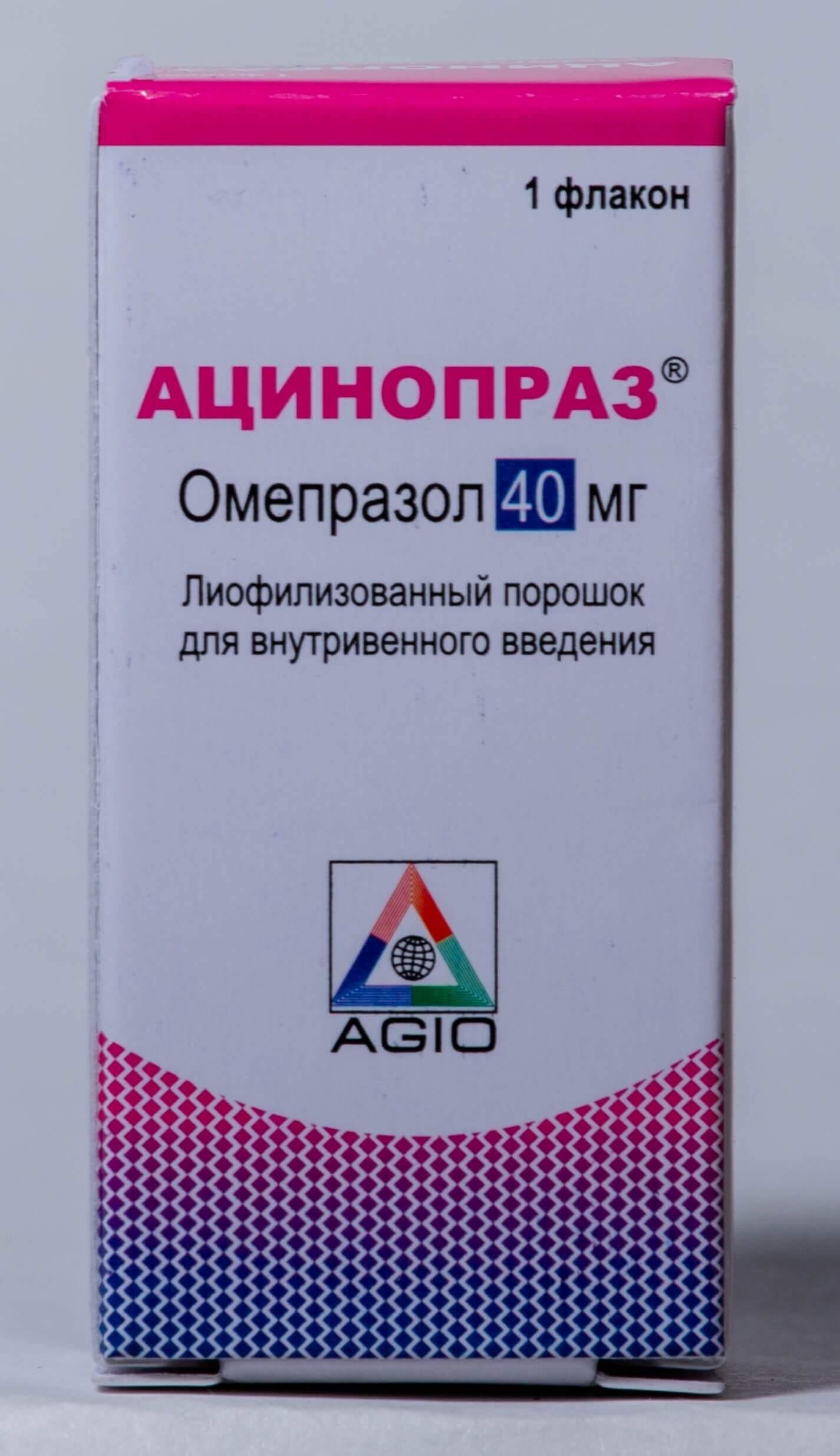 ASINOPRAZ poroshok 40mg