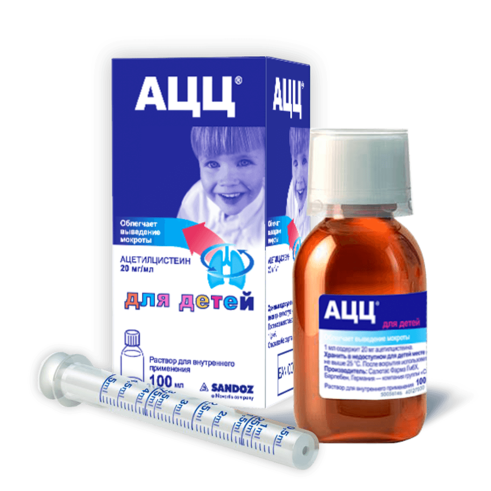 ASS DLYA DETEY sirop 100ml 20mg/ml