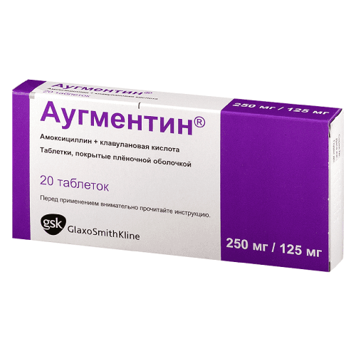 АУГМЕНТИН таблетки 1г N13