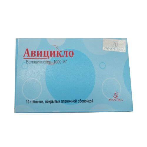 AVISIKLO tabletkalari 1000mg N10