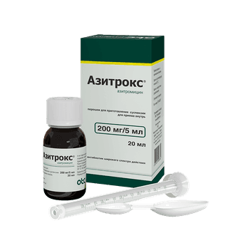 АЗИТРОКС порошок 20 мл 200мг/5 мл