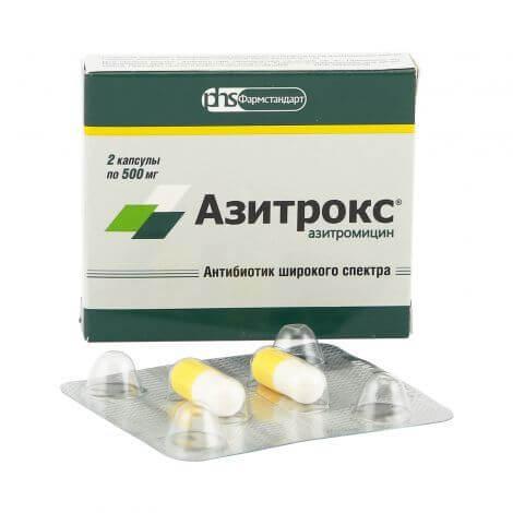 АЗИТРОКС капсулы 500мг N1