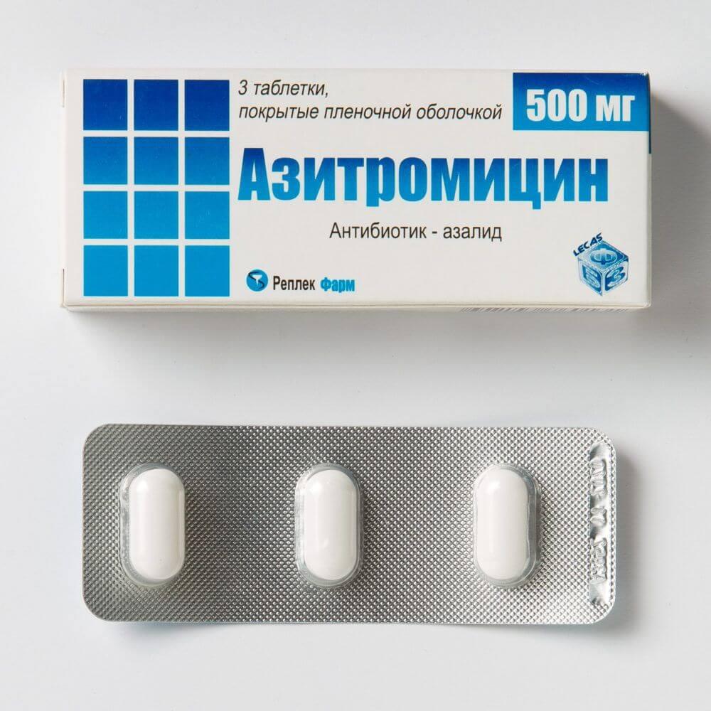 АЗИТРОМИЦИН таблетки 500мг N3 от Реплек Фарм ООО Скопье/Березовский фармацевтически