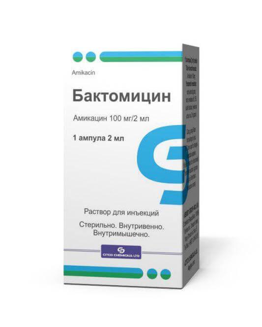 BAKTOMISIN inyeksiya uchun eritma 2ml 100mg/2ml N1