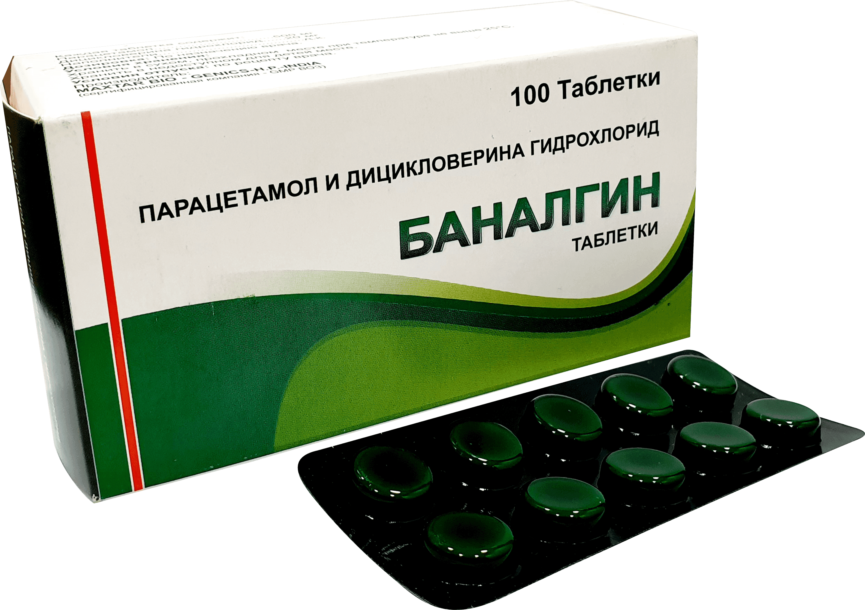 BANALGIN tabletkalari 20mg/500mg N100